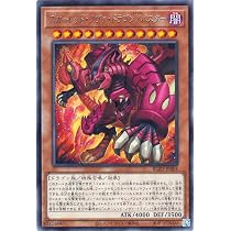 Amazon.co.jp: 遊戯王カード スカーレッド・ノヴァ・ドラゴン